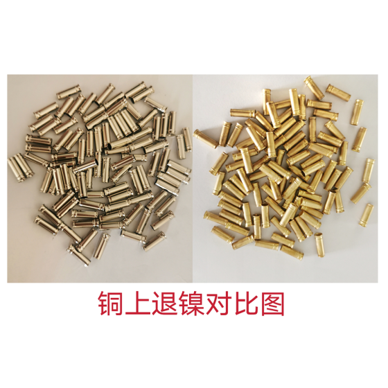 RC-2008 Acid Mid-Phos Electroless Nickel Plating Process(212ddcfa)